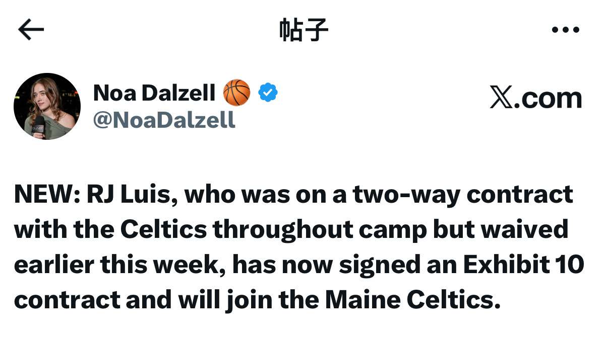 凯尔特人国度 被波士顿凯尔特人队裁掉的双向合同球员RJ Luis Jr. 已经再