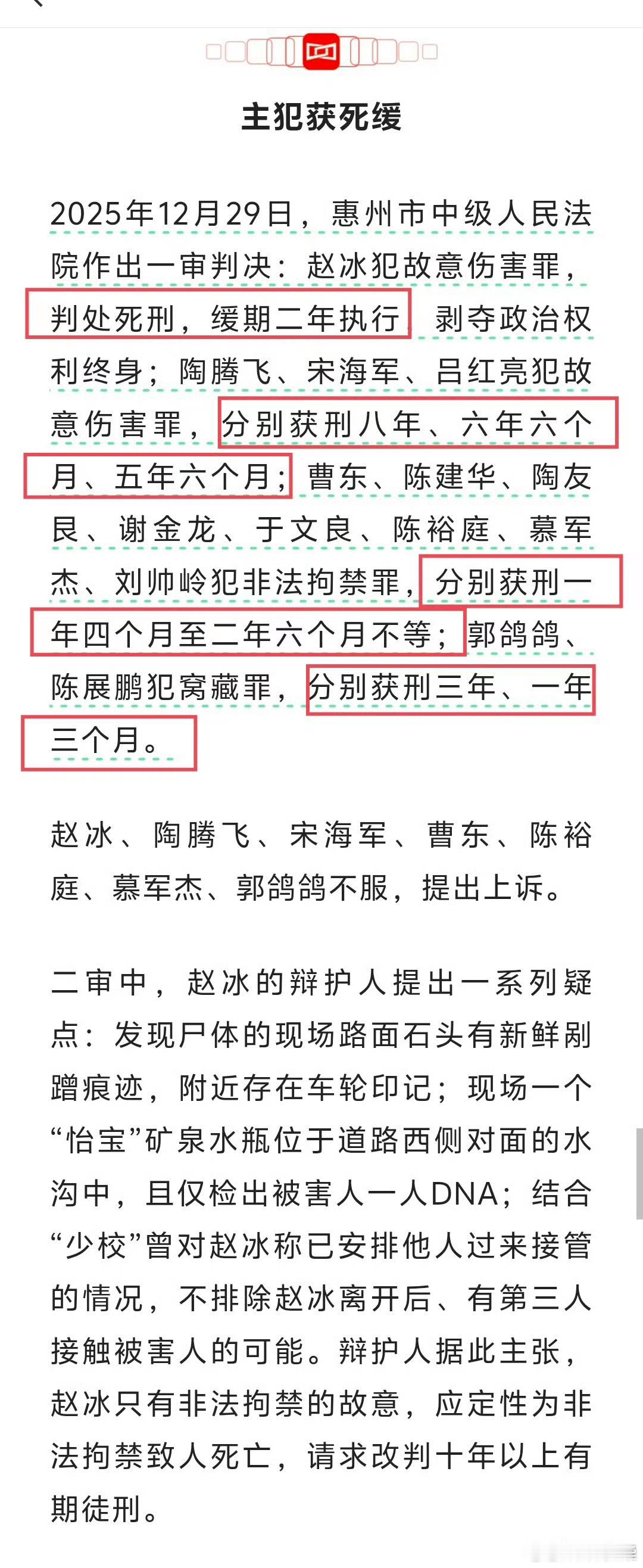 反诈博主徽剑被曝遇害意思是一年的，三年的这些杀人犯现在已经放出来了？？？怎么这么