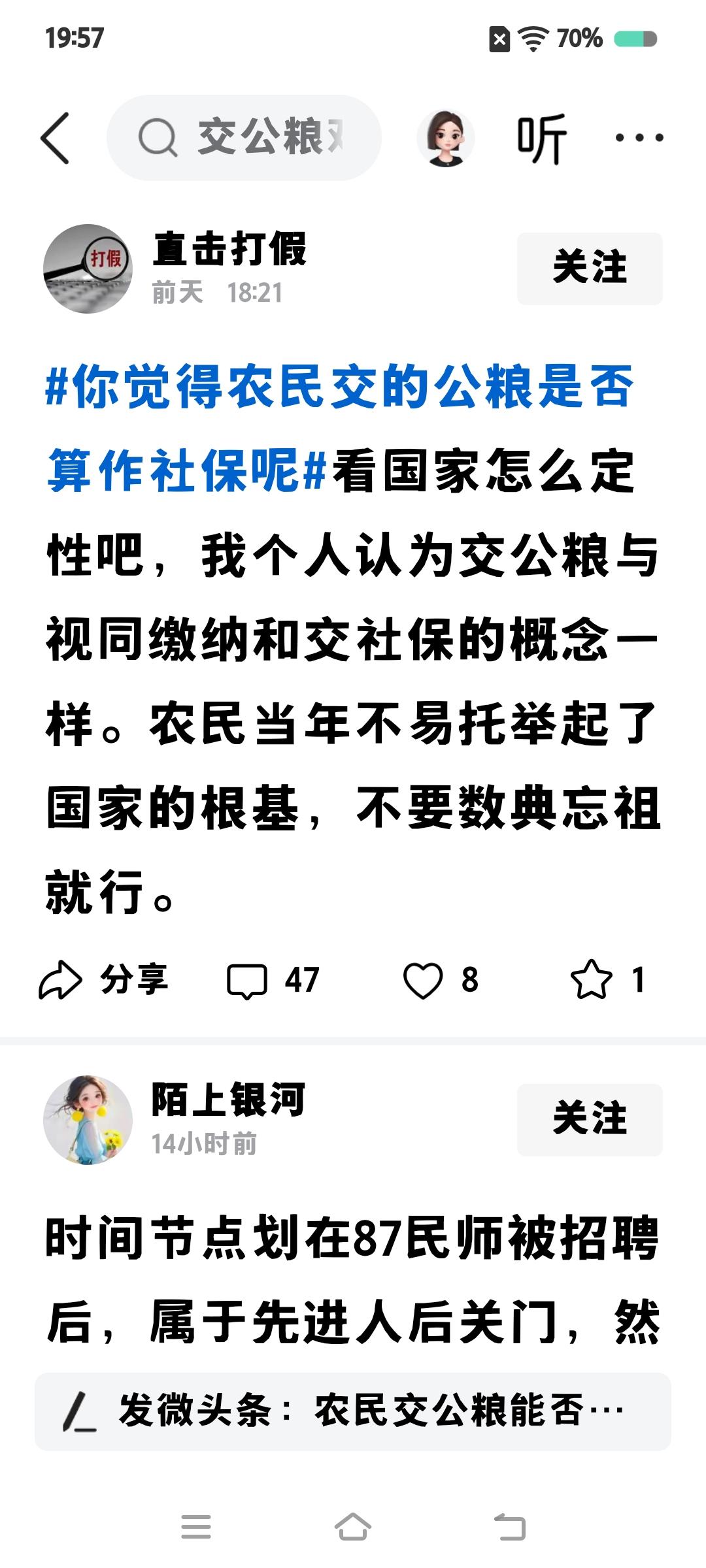 决定性的，是看国家认为。
自己的认为没有半毛作用。