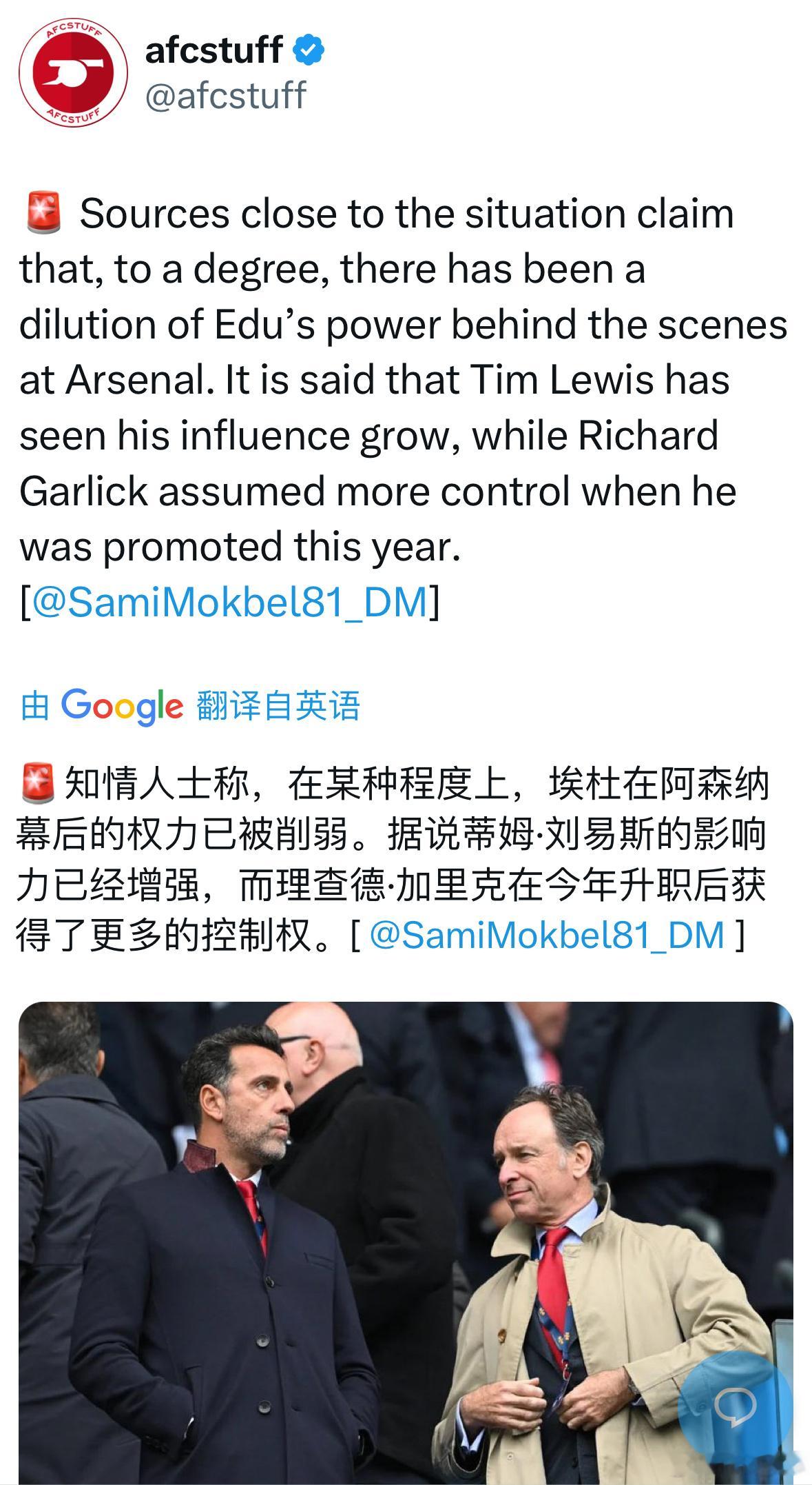 更高的职位，更大的职权，更多的薪水～理解 ​​​