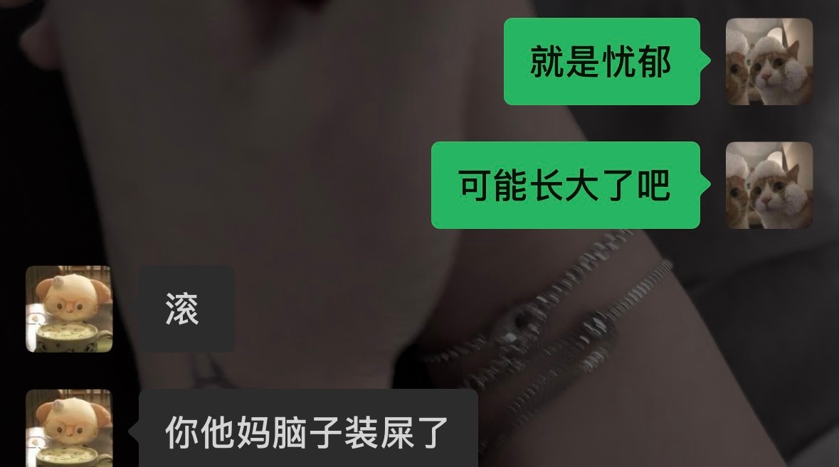 神和凡人的区别 