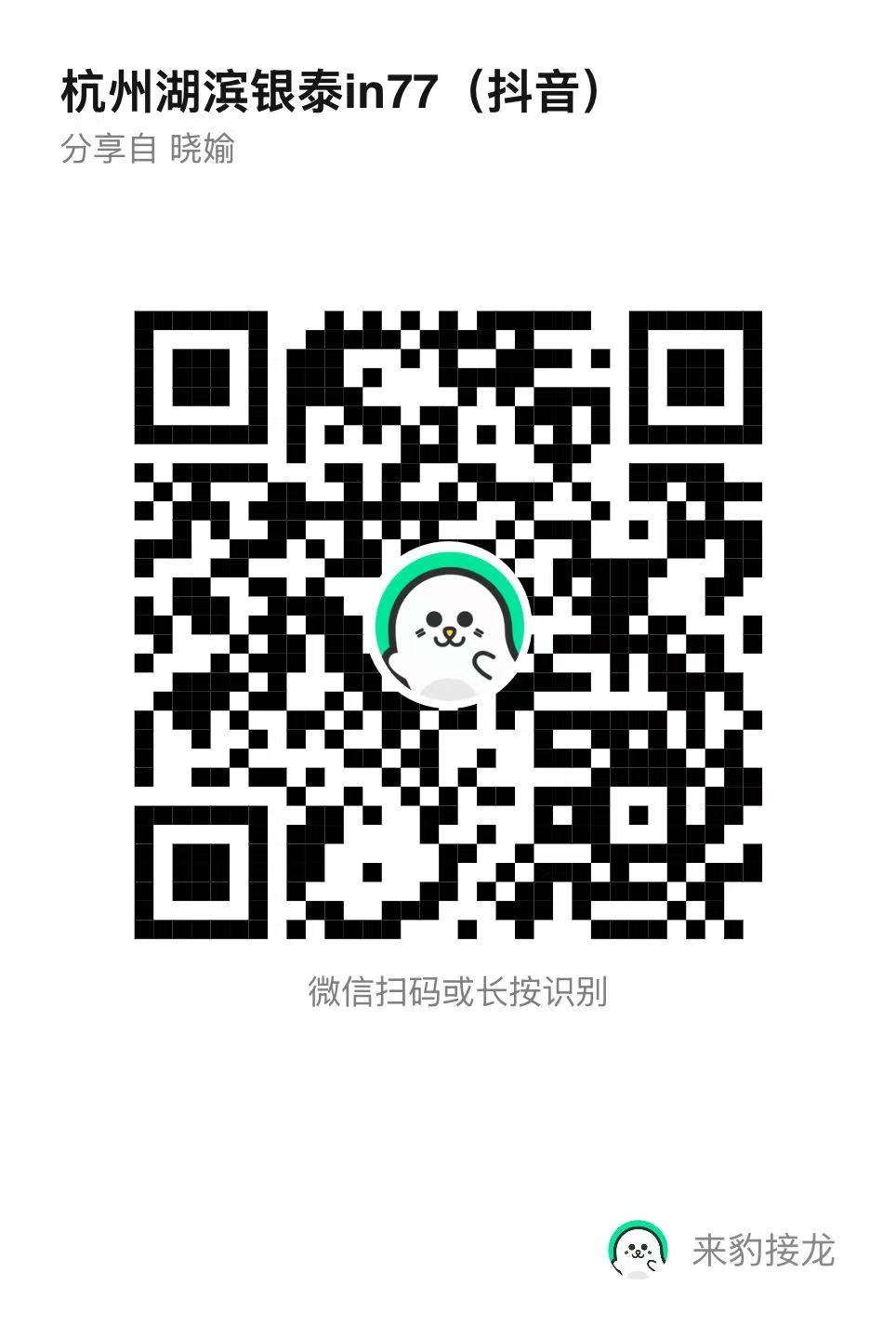 赵露思  ｜可露丽星光计划 还有部分大屏renwu没有完成🥺辛苦看到的可露丽们