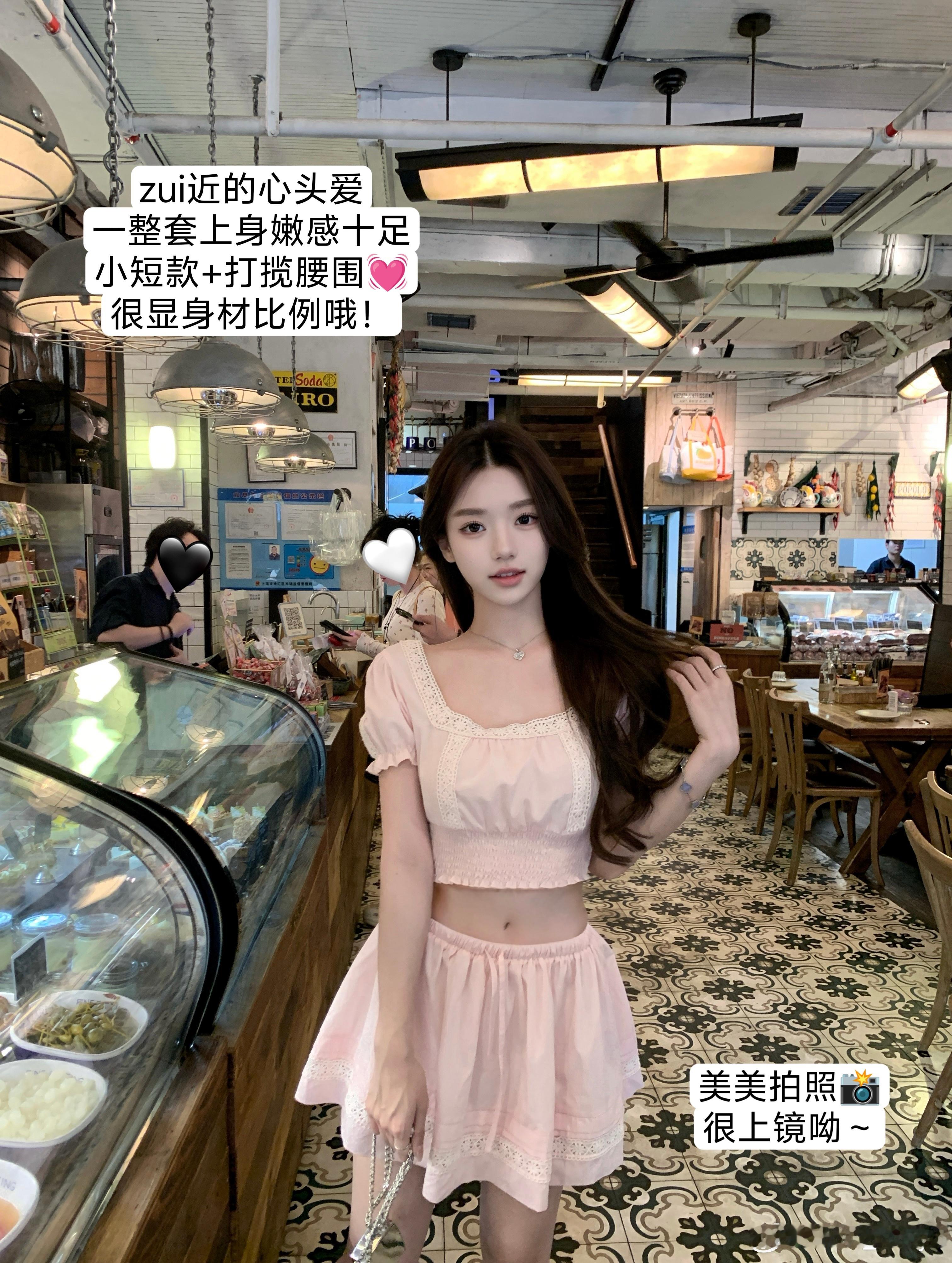 【粉茉莉】甜粉少女🎀🩰揪只🧚‍♀生活手记ootd ​​​