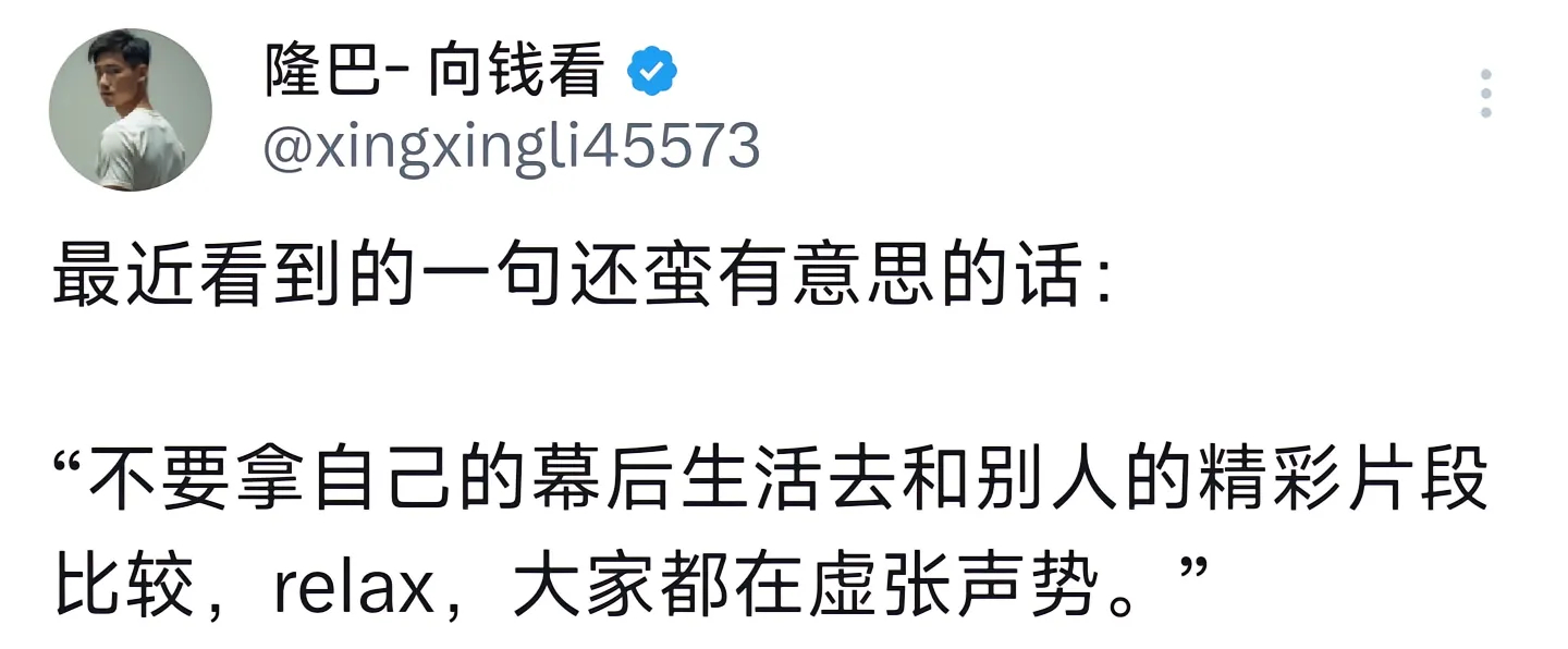 我去好牛的认知😭人怎么能说出这么清醒的话 