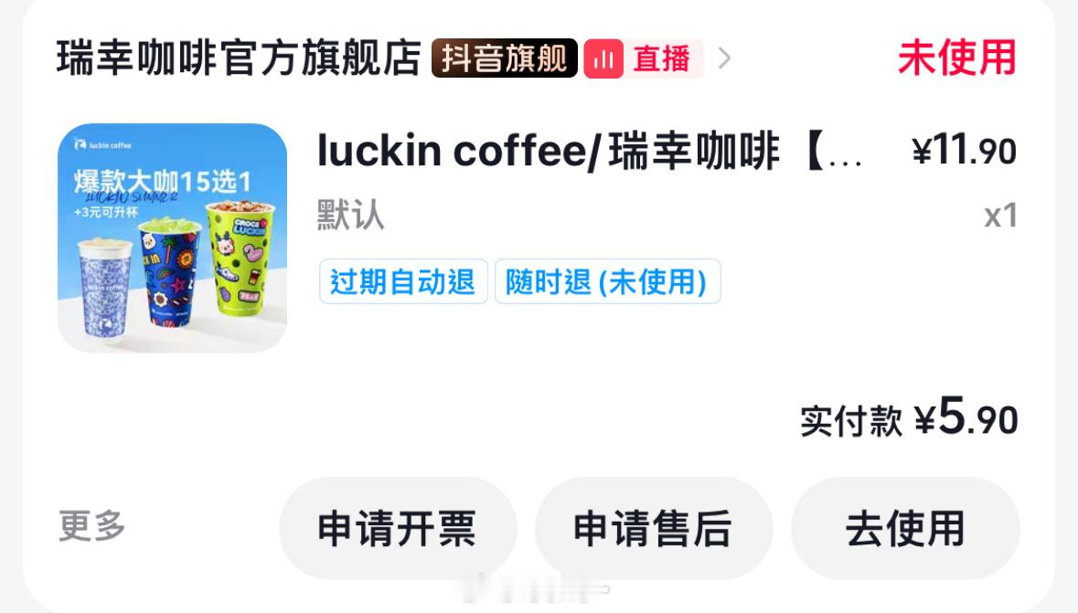 这就是久不刷抖音的好处吗