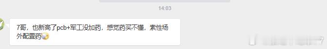 欧克欧克~~~好喜欢这类反馈，当然也有很多负反馈。负能量还是自己消化了吧~~~多