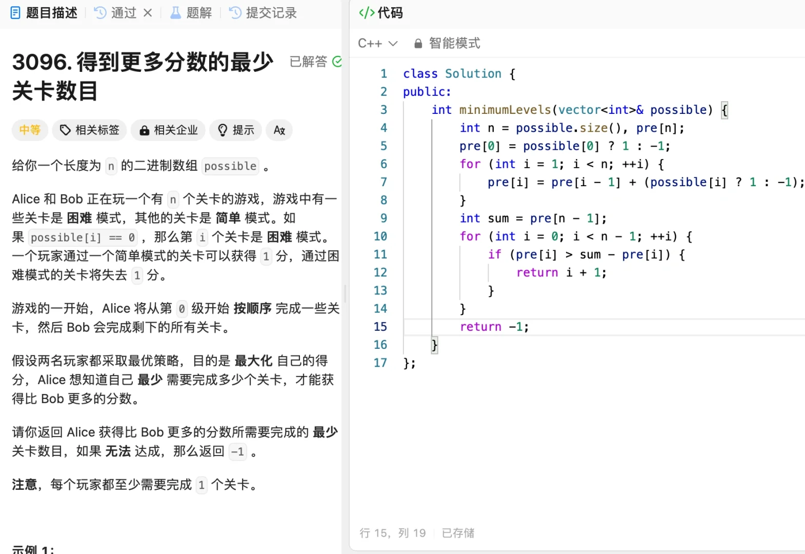 为什么Alice老和Bob玩？每次还都是Bob输