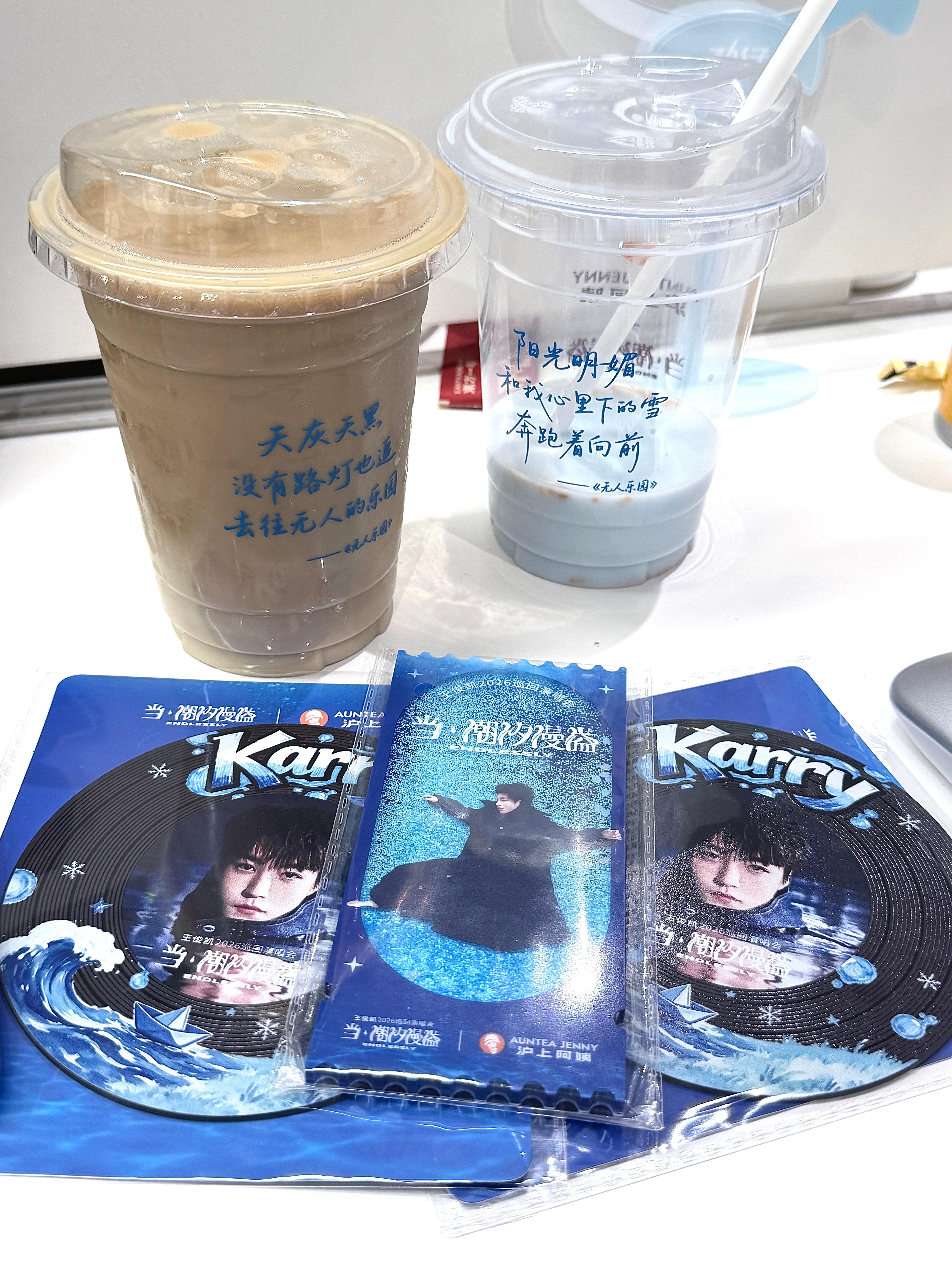 买了6杯分给同事姐们nm这个拿铁咋这么难喝 我以为在喝盐呢部门大领导被我害了。 