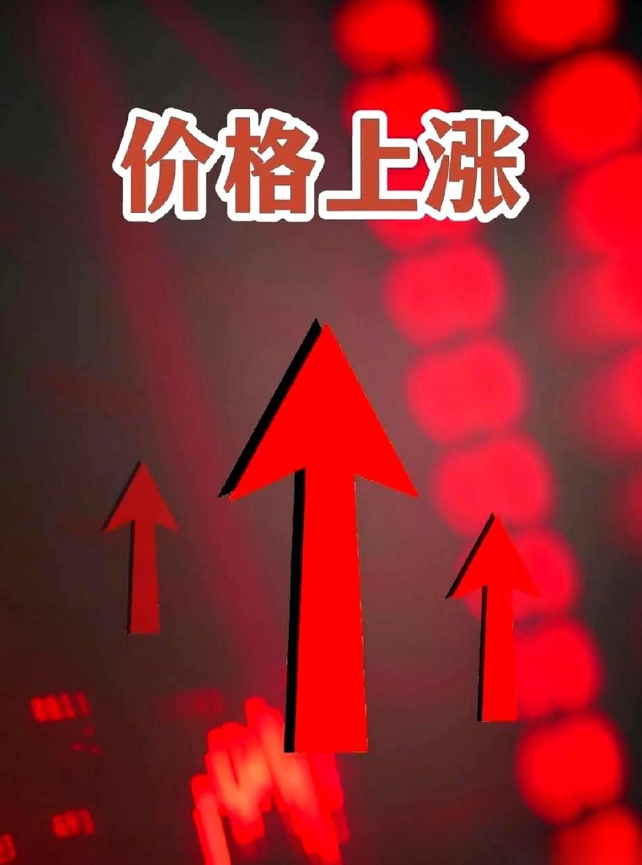 准备今年动工装修的房主们，可能得重新盘算一下手里的预算表了。最近这几天，建材市场