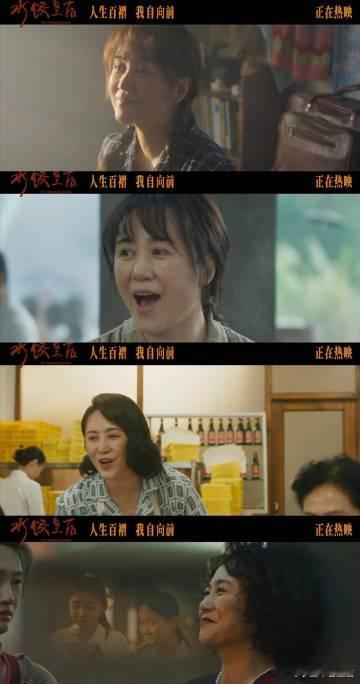 马丽饭桌戏的真神臧姑娘在饭桌前的那份淡定与勇气，被马丽诠释得如此完美，让我们看到