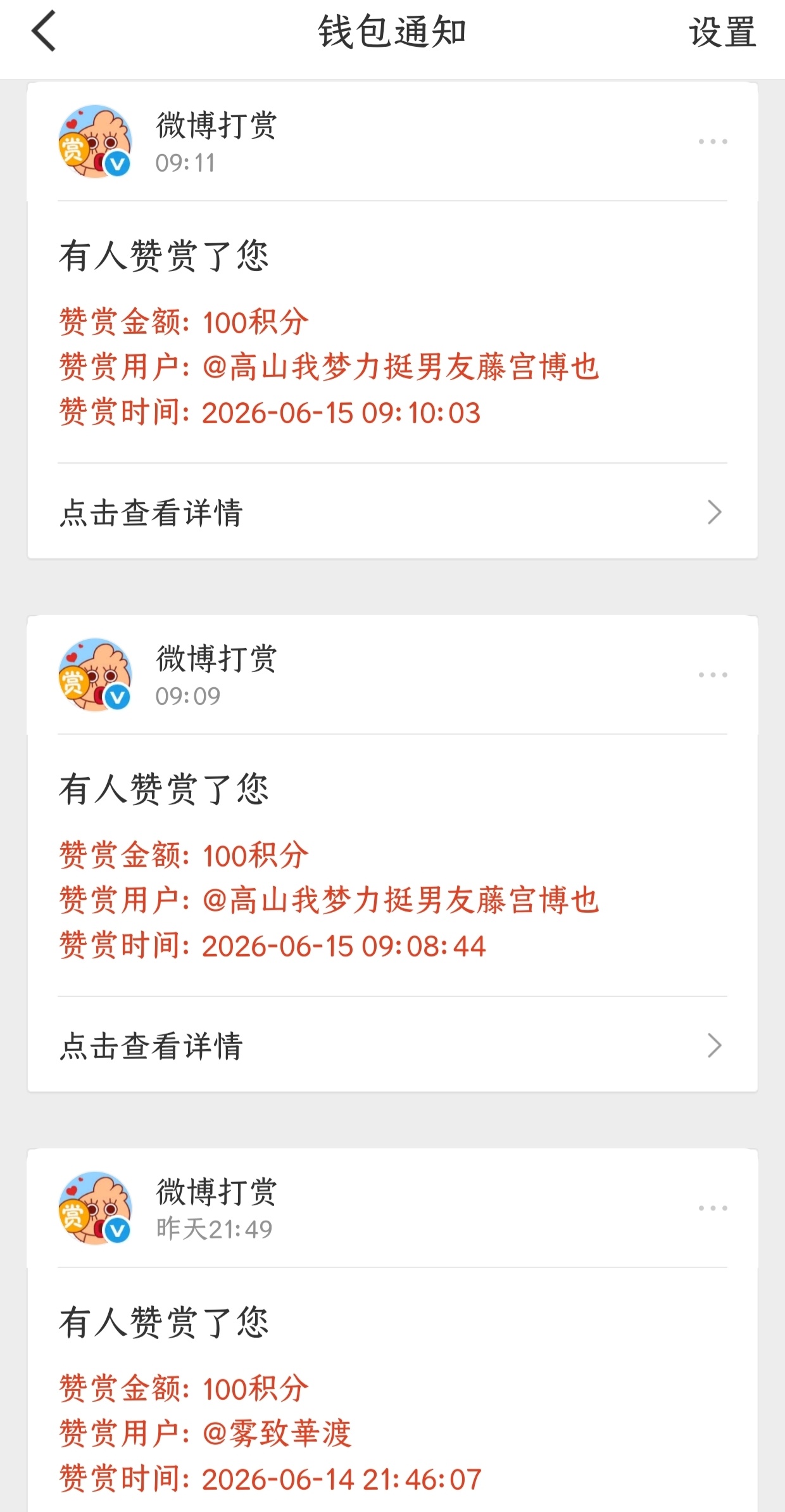 插入钥匙，油门全开💨🚦这是为交通安全而奋战的超级战队！激走战队车连者！◆ 红
