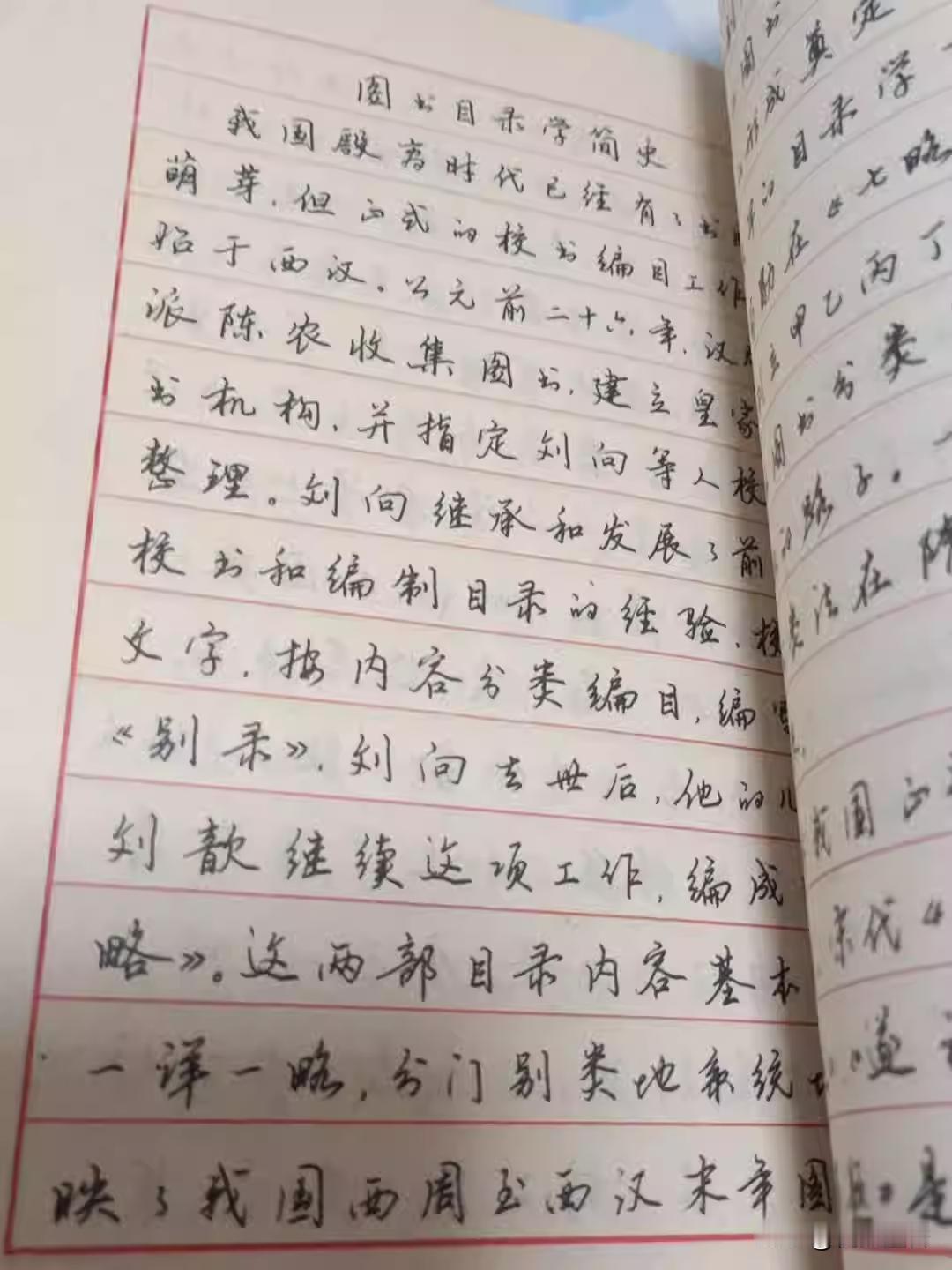任平老师的硬笔行书，不输当代其他硬笔书法家，可惜现在被埋没了，知道的人不多了！
