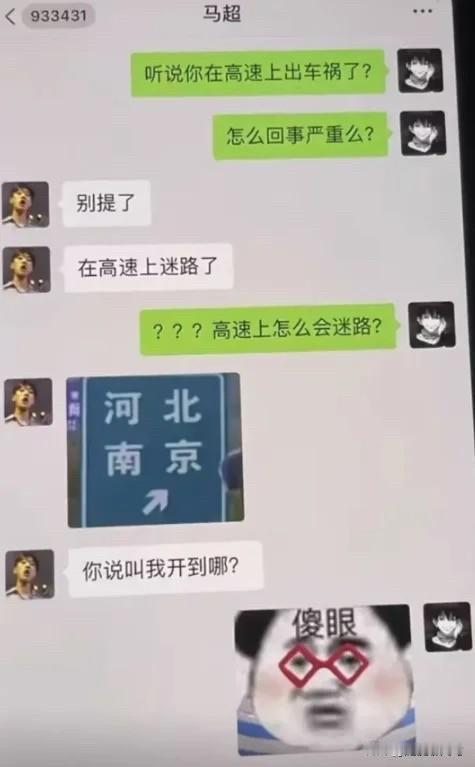 摸不着头脑的路牌，到底是上下读，还是左右读？