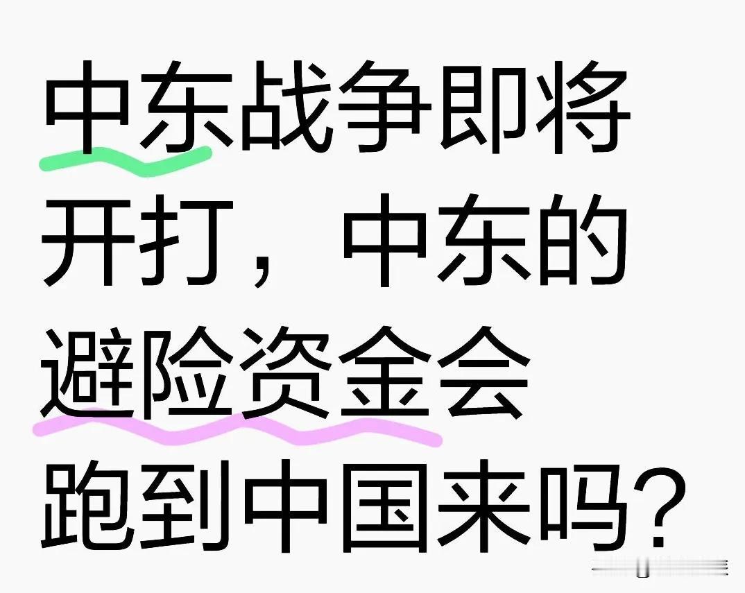 以色列9月17日，21日，27日三次出手团灭了真主党整个指挥体系，第六次中东战争