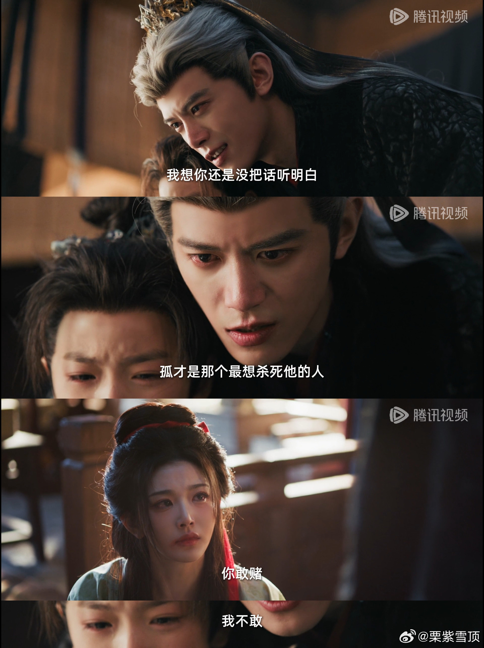 逐玉每个角色都能单开一部 谁懂这个逐玉的群像啊？完全夯爆了！张凌赫谢征、田曦薇樊