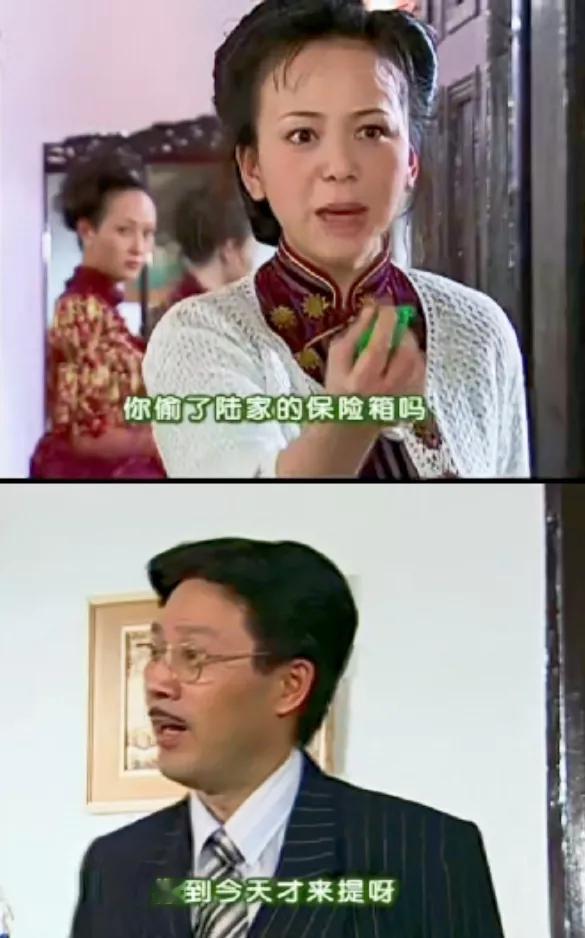 魏光雄做了十几年生意怎么这么穷？
《情深深雨濛濛》里，王雪琴给魏光雄偷了陆振华几