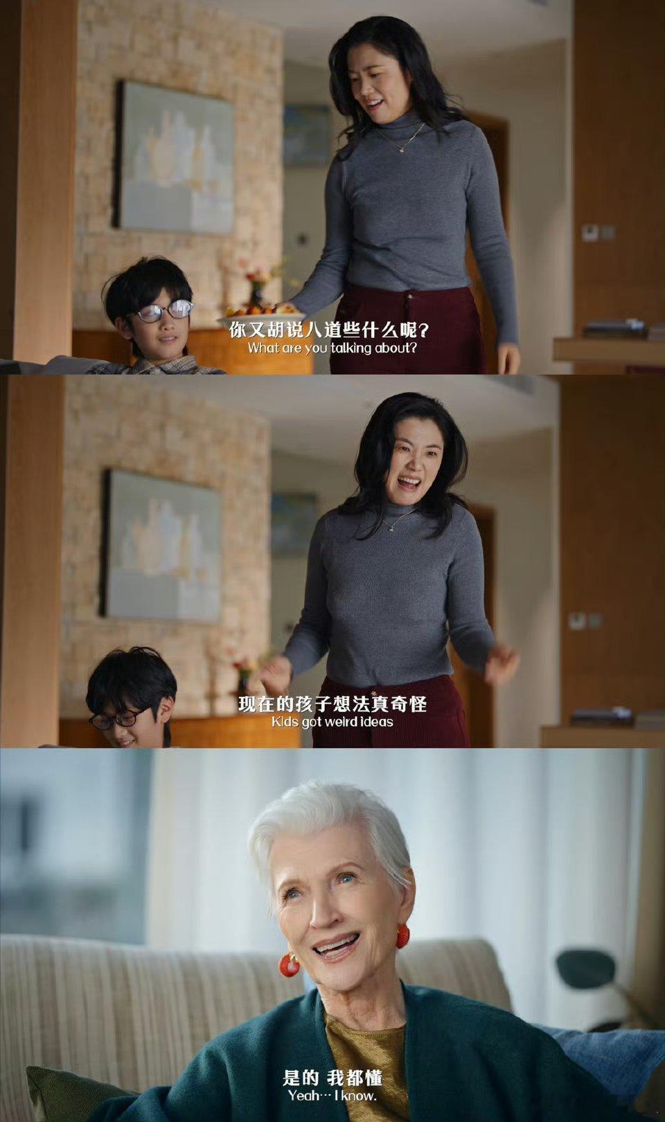 马斯克妈妈的营养课堂开讲了梅耶科普牛奶冷知识 77岁依然闪闪发光！梅耶跨界开营养