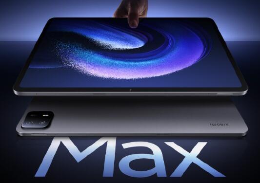 【小米平板6 Max 14官宣】8月10日，小米平板正式宣布小米平板6 Max 