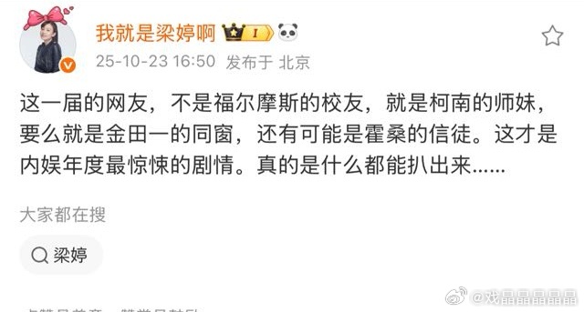 梁婷小姐是不是也被前儿子的机器人吓到了，你应该要现金赔偿而不是期权，机器人没法兑
