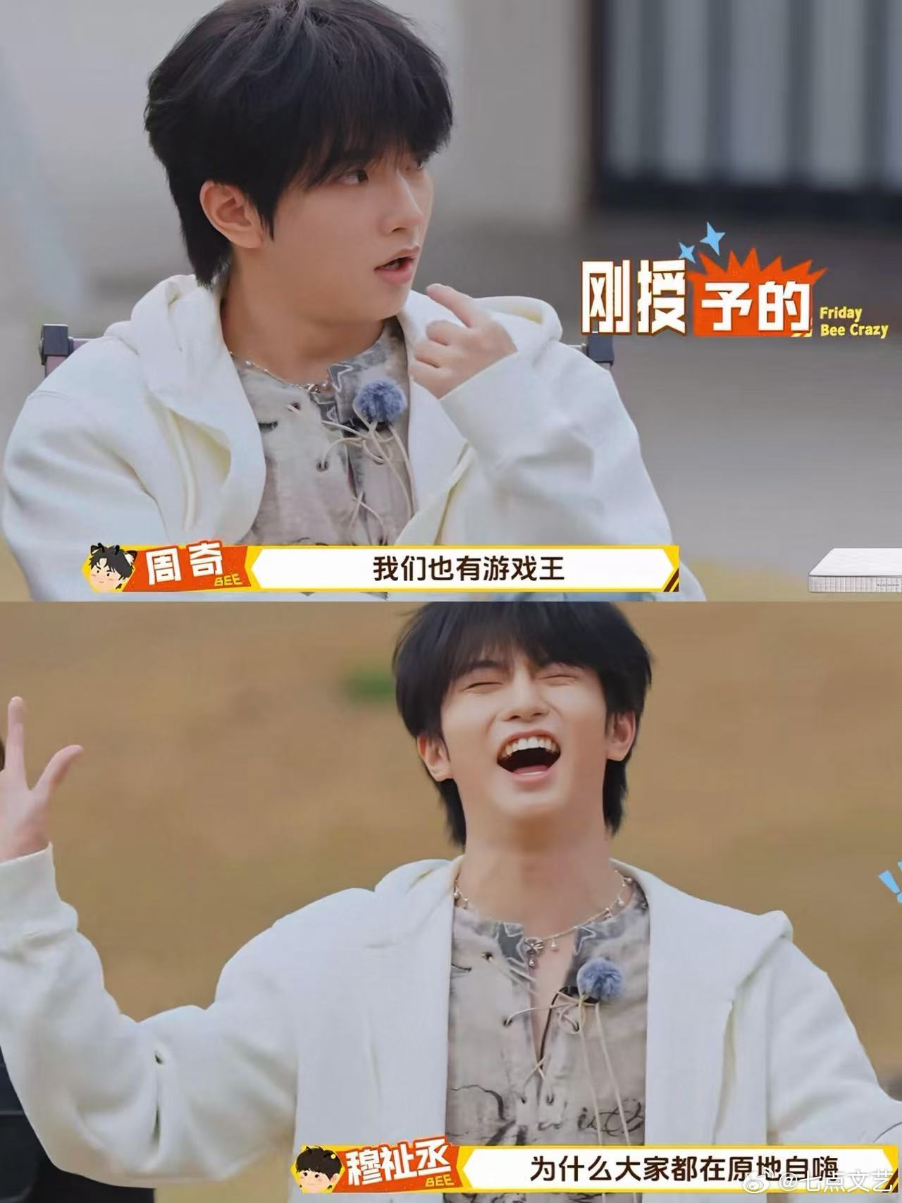 穆祉丞好会提供价值一男的情绪稳定、温柔细腻、真诚坦荡、有教养有分寸，穆祉丞把这些