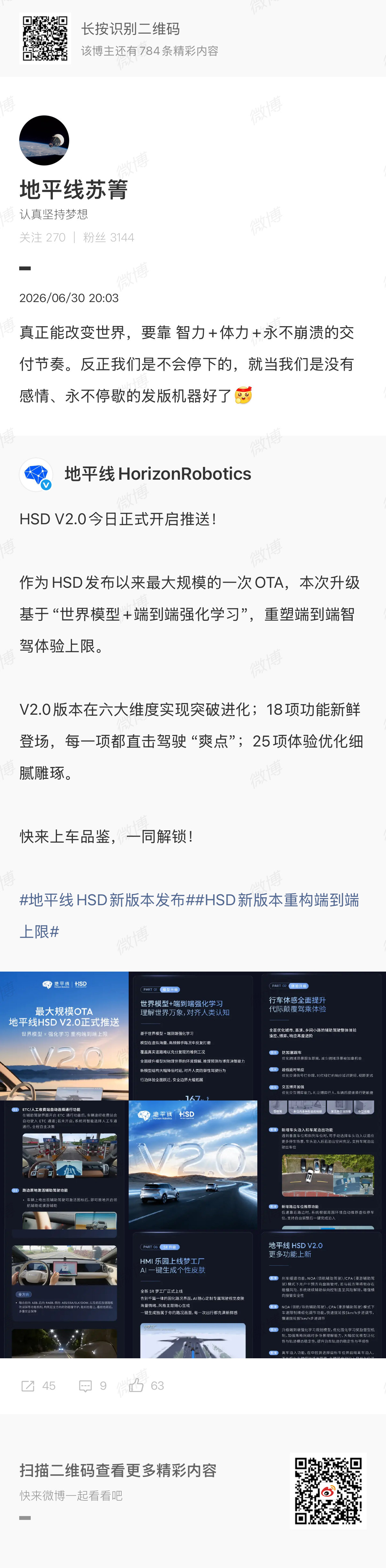 辅助驾驶领域到具身智能的人才流动，让现在无法证实自己一直能跟上大部队的辅助驾驶团