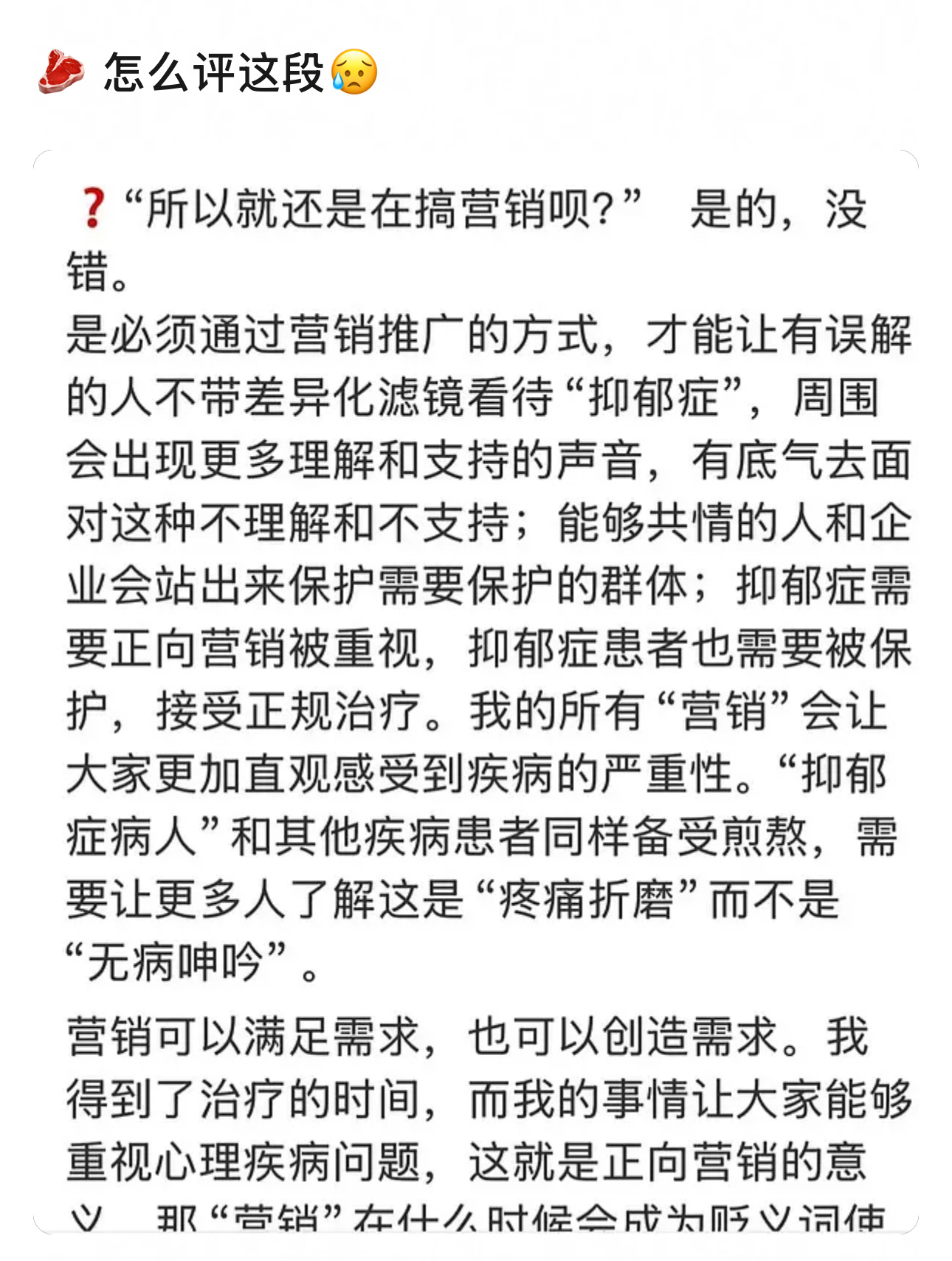 我没仔细看 还有这段？？？[黑线][黑线] 