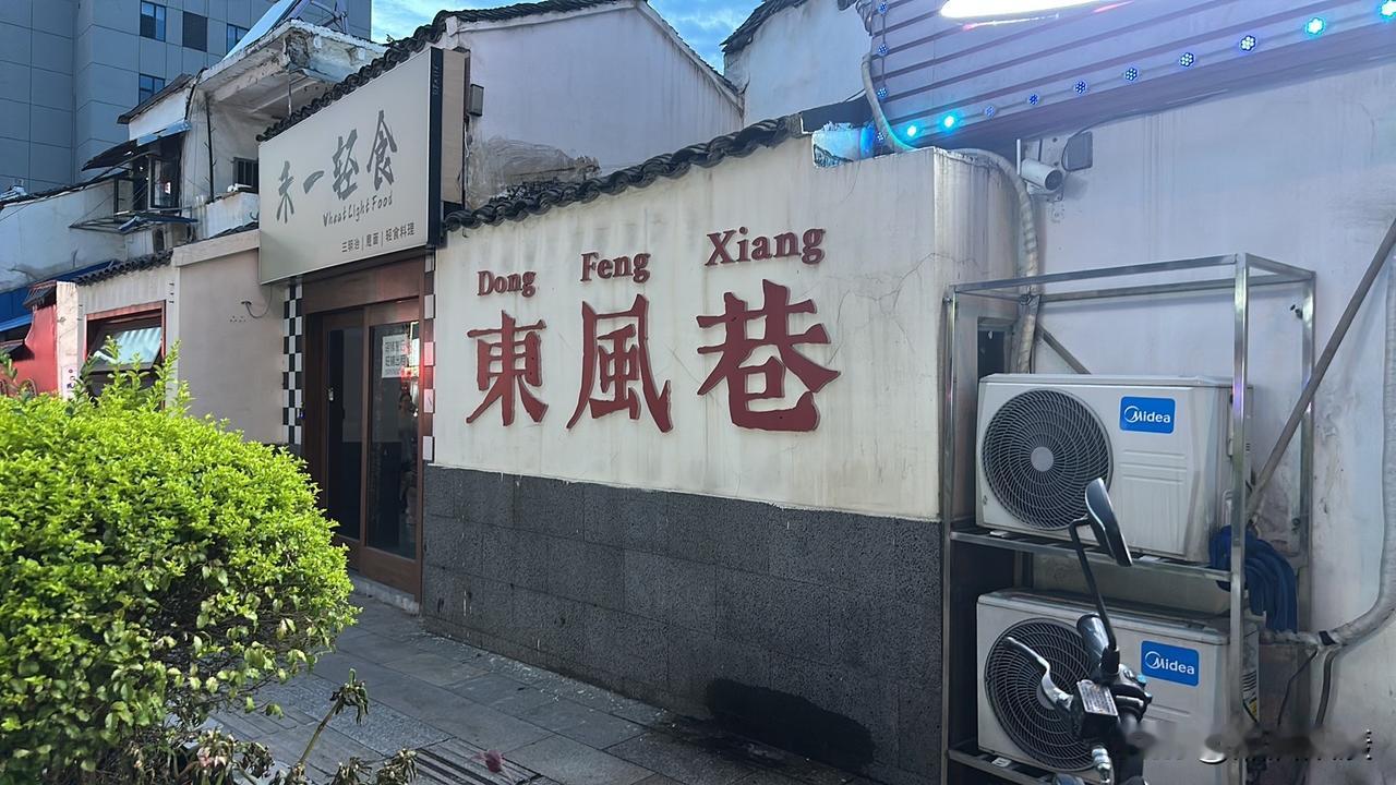 宜兴东风巷深处，藏着一座800年南宋古桥，市区仅剩原生石拱桥

走在宜兴老城月城