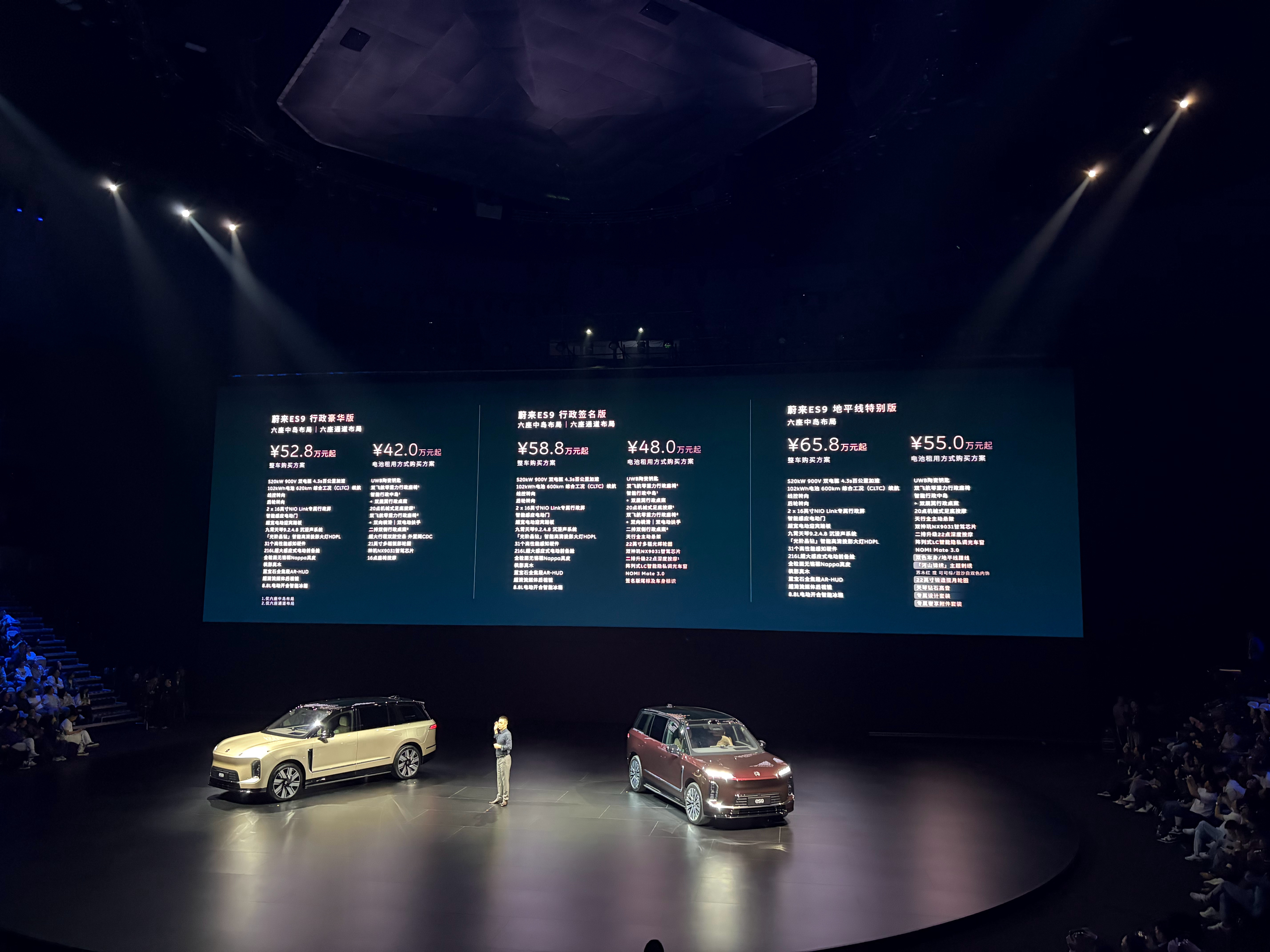 我尼玛…蔚来ES9 这个价格疯了？5000定金抵扣10000，然后老车主还有抵扣