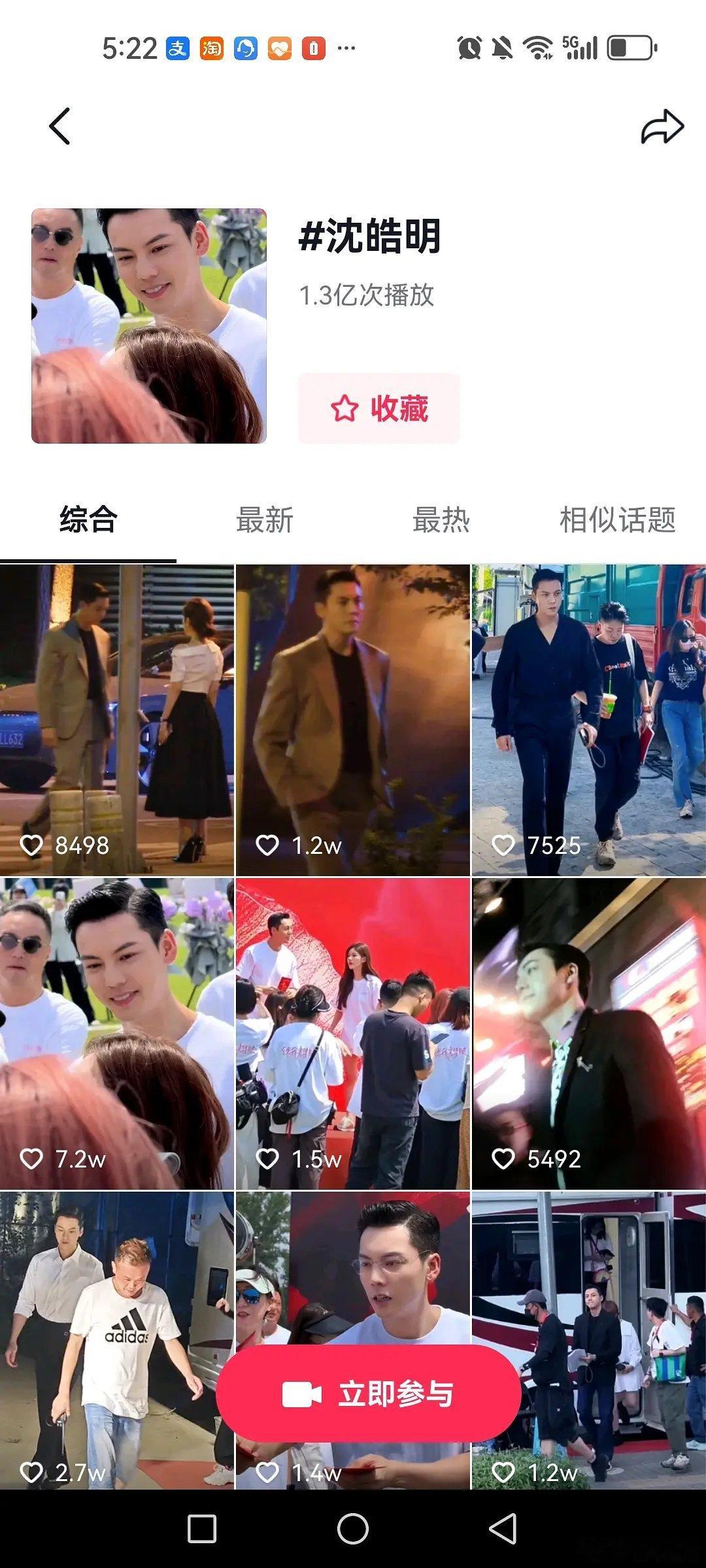 陈伟霆这是要翻红了吗？趋势很好 ​​​