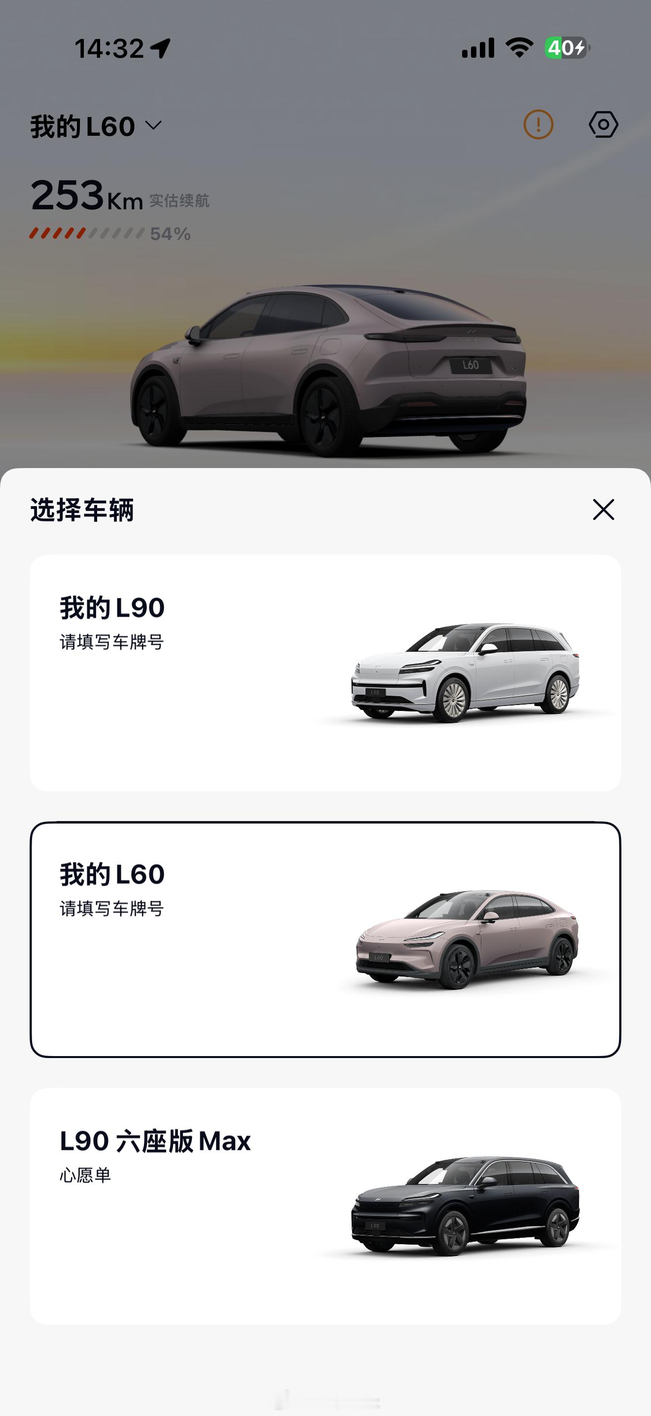 乐道端到端来了2026马上乐道乐道也推送端到端了，我的车已经升级。怎么说，走一个