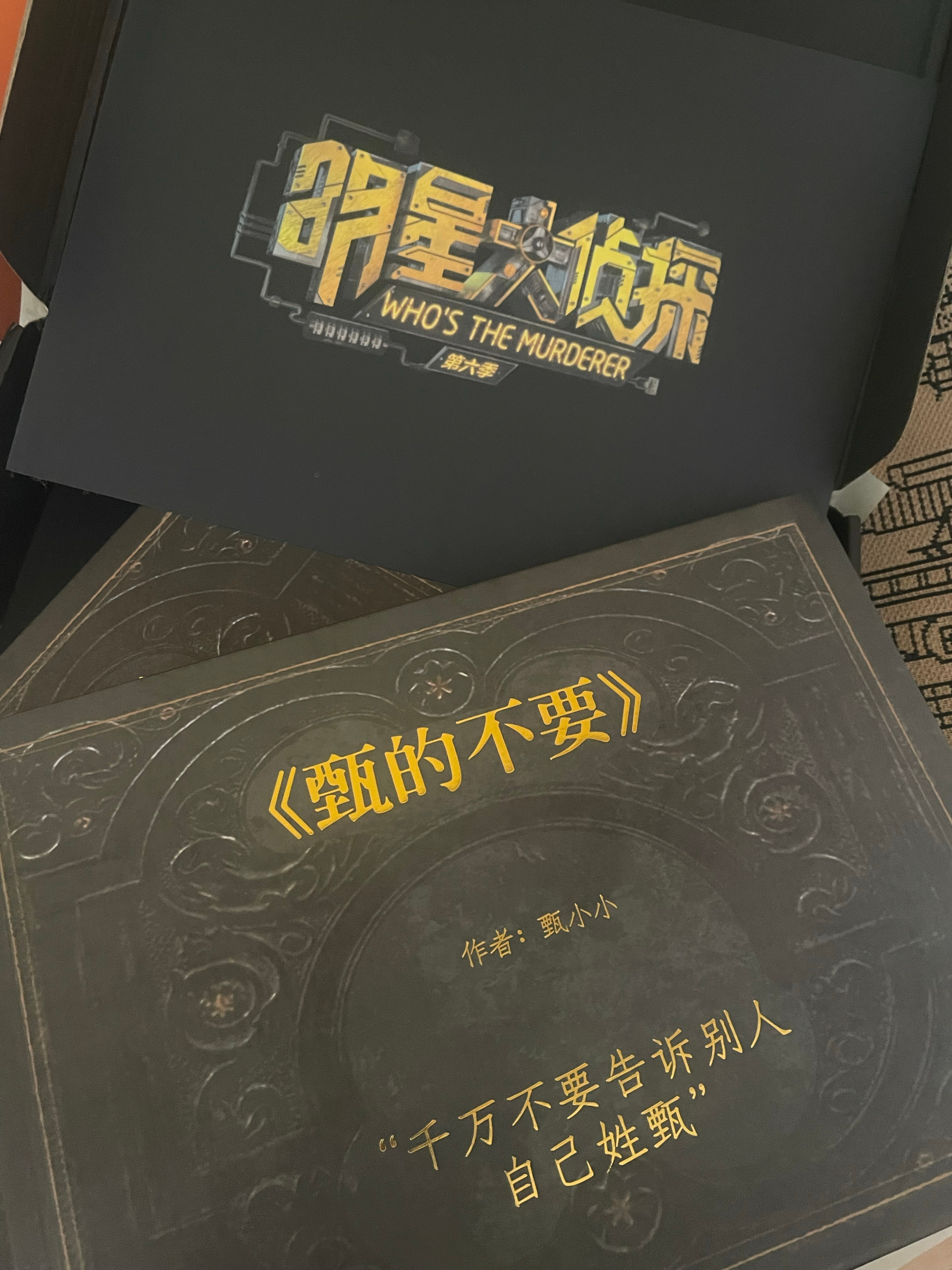 半夜收拾房间收出来这个也是懵之逼呀 