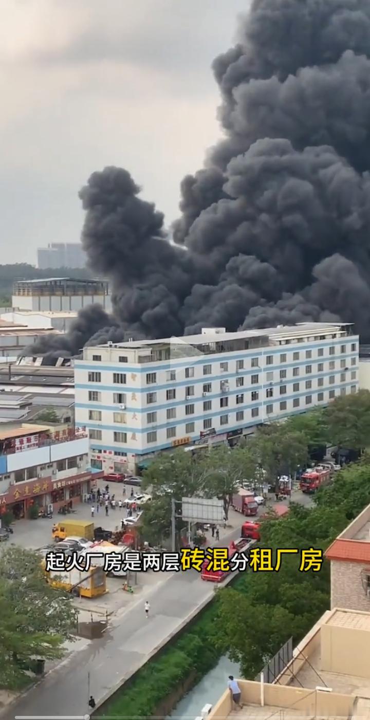 据新华社消息，9月20日下午，位于广东省佛山市顺德区均安镇的一家纺织公司厂区发生