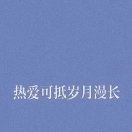 河叶爱谈娱乐