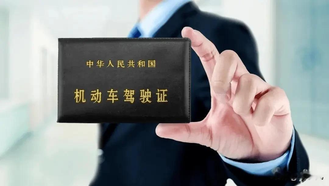 今天收到交管12123发来的提醒，
需要更换驾驶证。
这是我取得驾驶证以来，
第