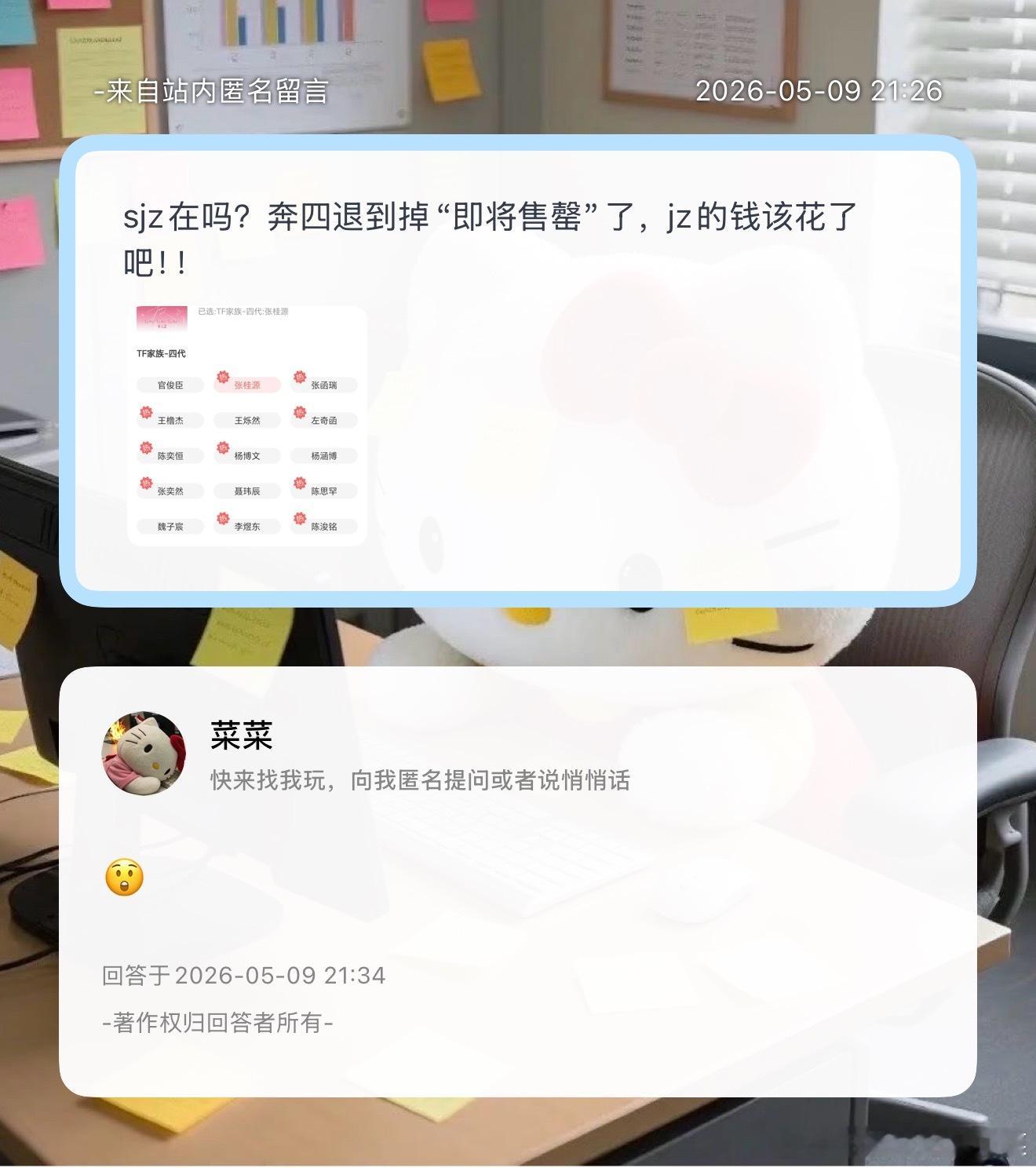 是这样吗？ 