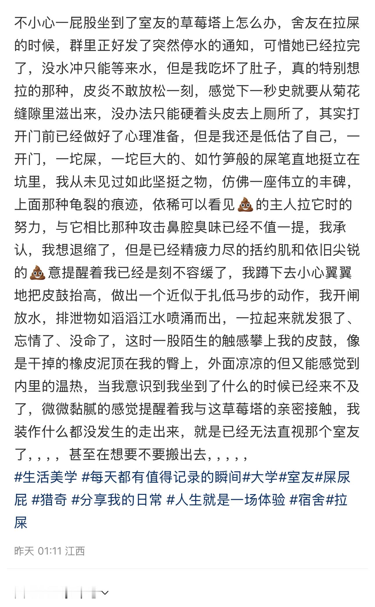 本来期末周就烦，刷到这个直接给我看死了[来抱抱] ​​​