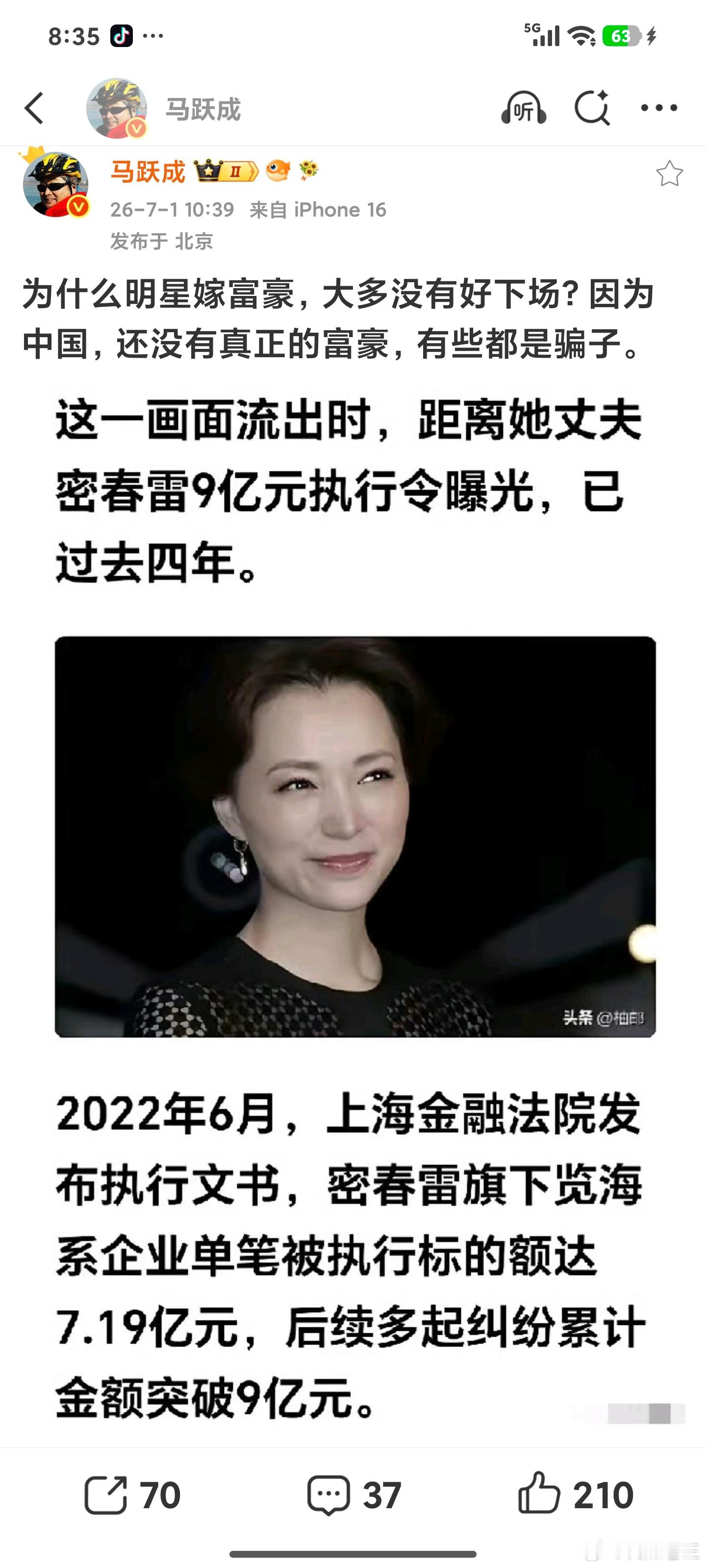 是这样吗？ 