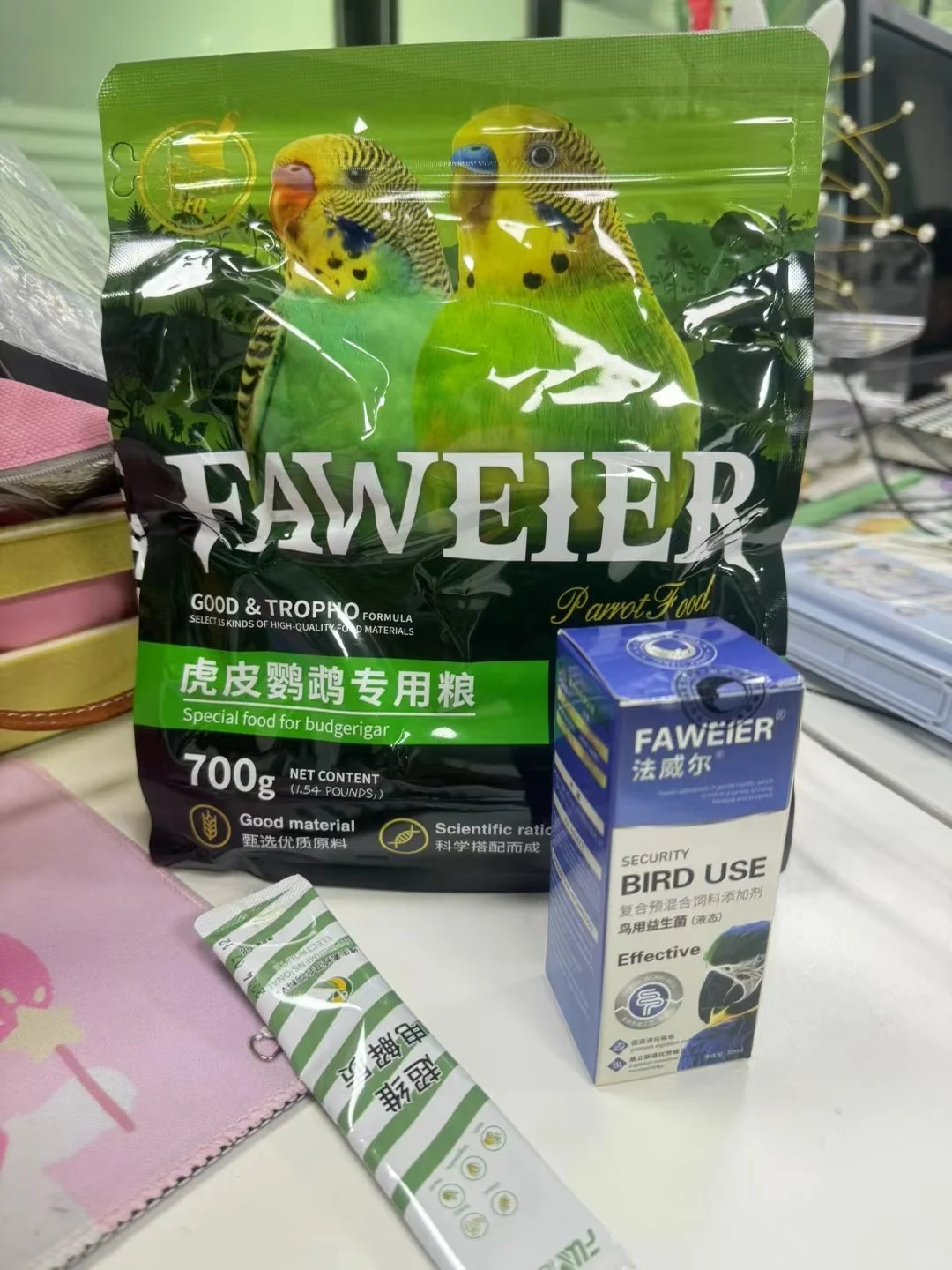 东莞无偿领养虎皮鹦鹉