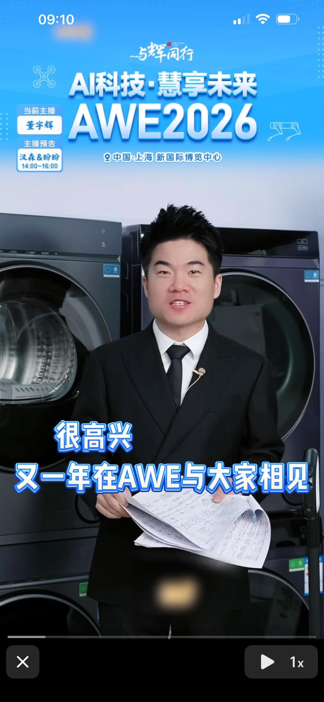 一些朋友发私信问我，
为什么这几天更新的不多。
一是因为我的账号这几天被限流，