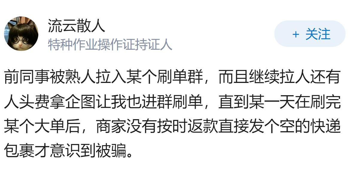 一个人可以蠢到什么程度?