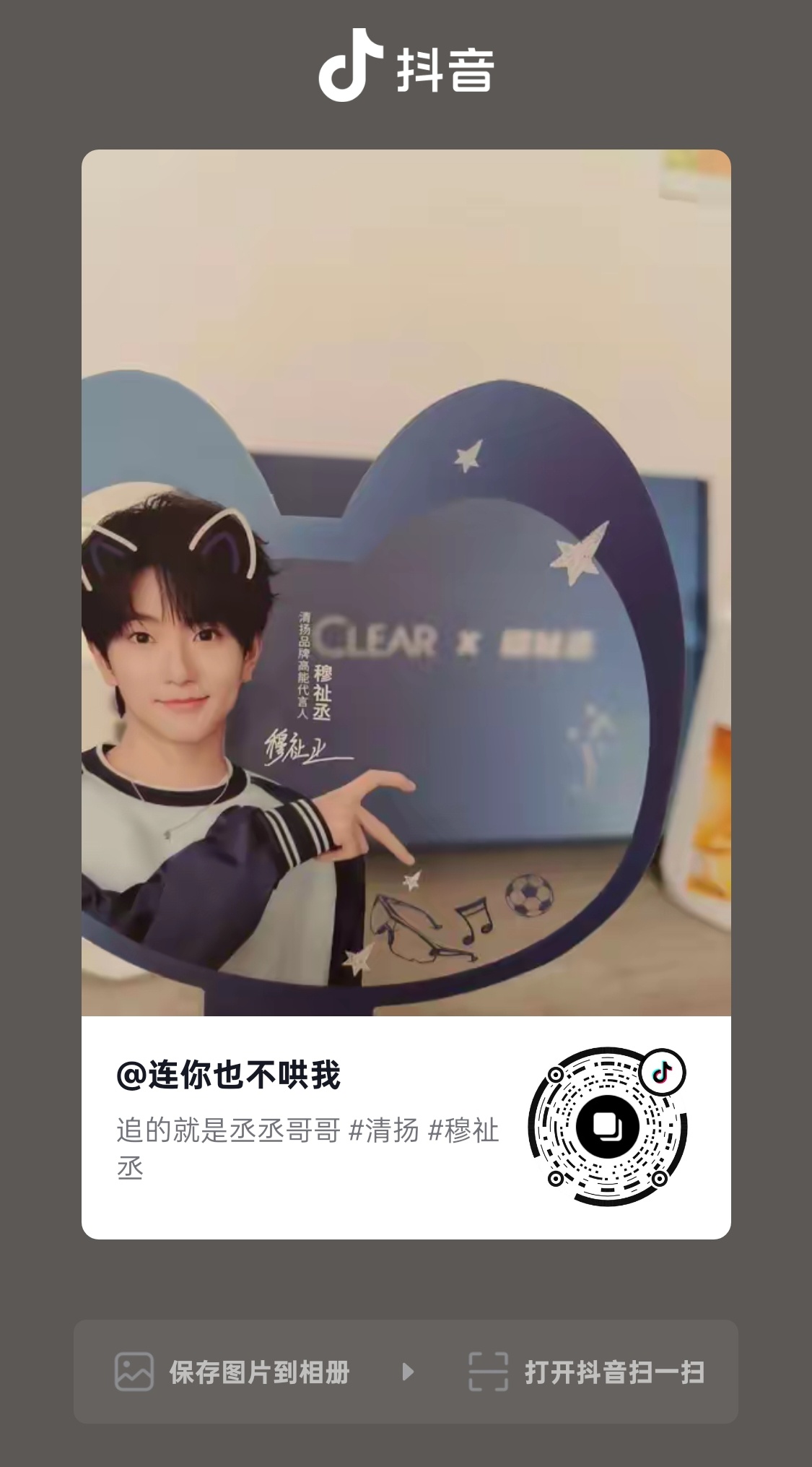 还差一点有没有人互赞