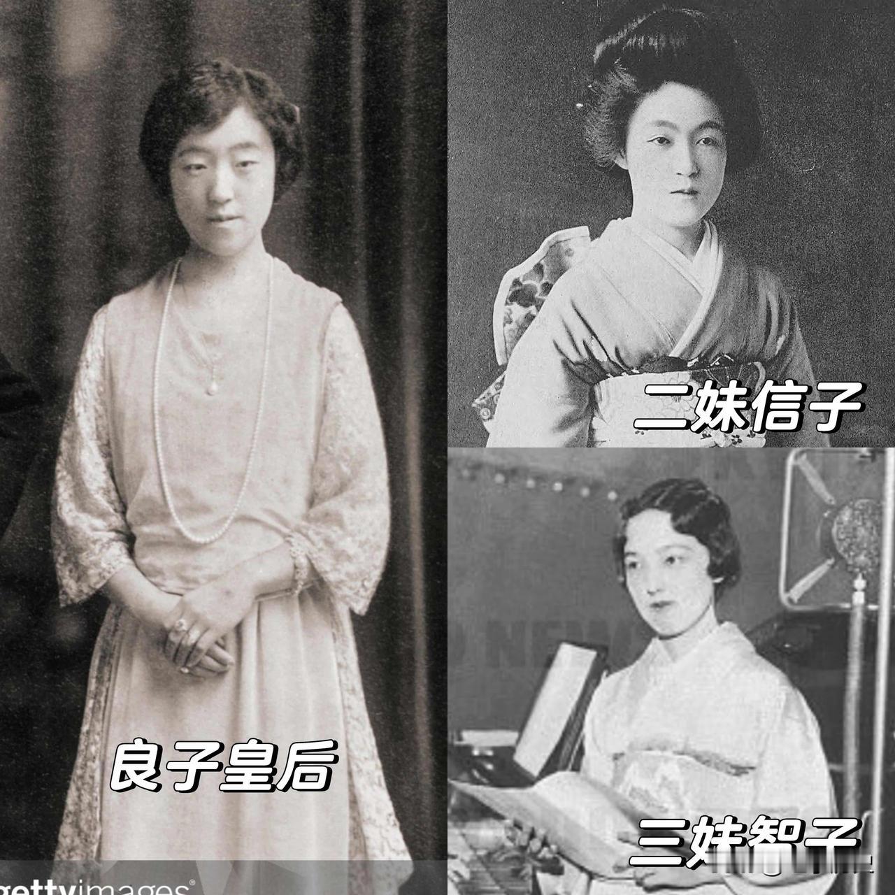日本良子皇后和妹妹们的长相差距||说到现在的日本皇室，往后四代了都有太奶良子的强