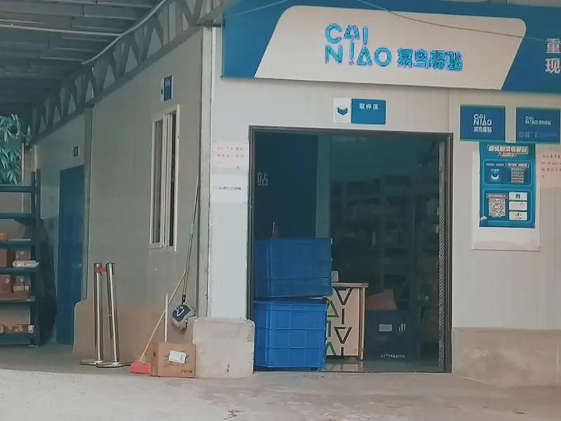 有网友咨询，自己弟弟打算接手一家菜鸟驿站，心里始终犹豫不决，想问问开过驿站的过来