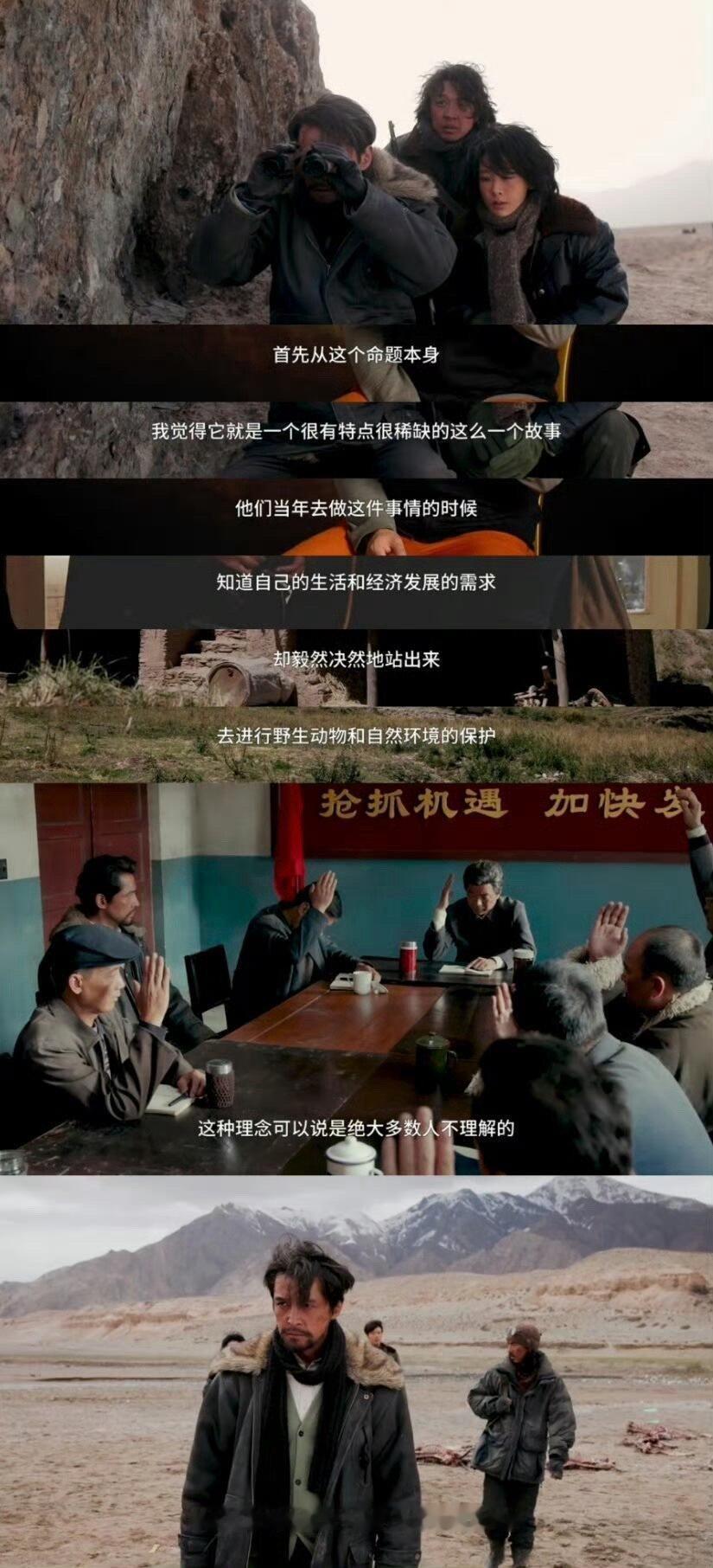 胡歌勇闯糙汉赛道 胡歌这次真的“豁出去”了！从精致小生到旷野糙汉，在狂沙中与盗猎