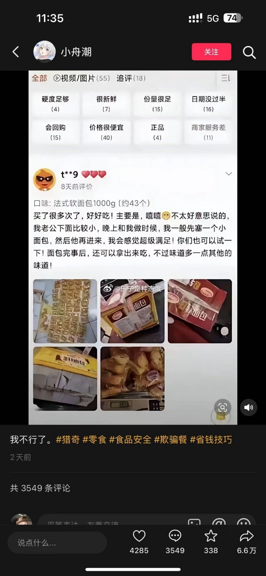 我不行了，愿你们看不懂 ​​​