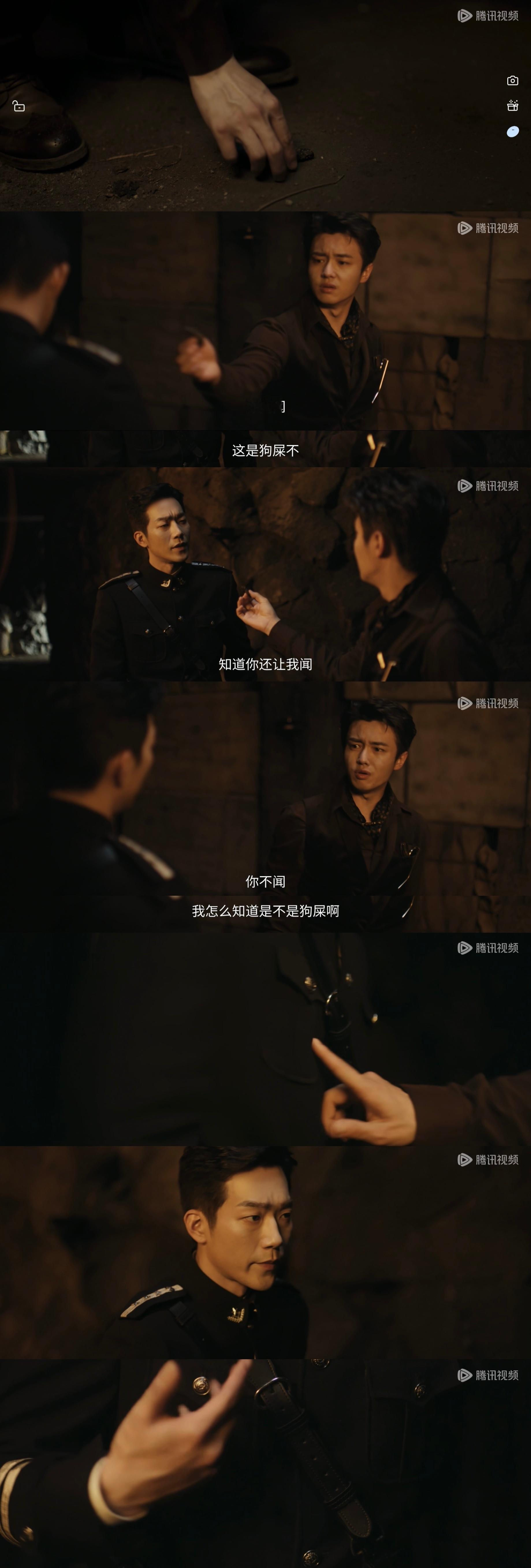 我倒要看看查个案子少爷和元科长你俩到底要互损多少次🥴嘴上从没放过对方但是行事完
