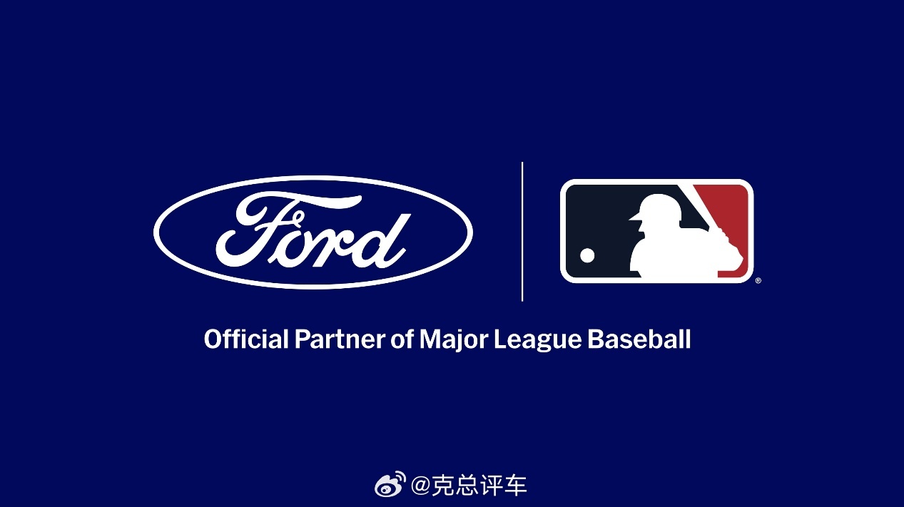 福特汽车宣布与美国职业棒球大联盟（MLB）达成为期多年的独家合作。作为美国职棒大