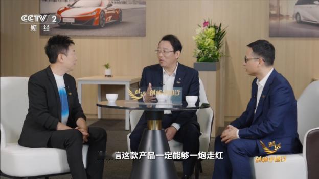 广汽集团与华为共同推出的“启境”品牌首款车型预计将于2026年年中正式与消费者见