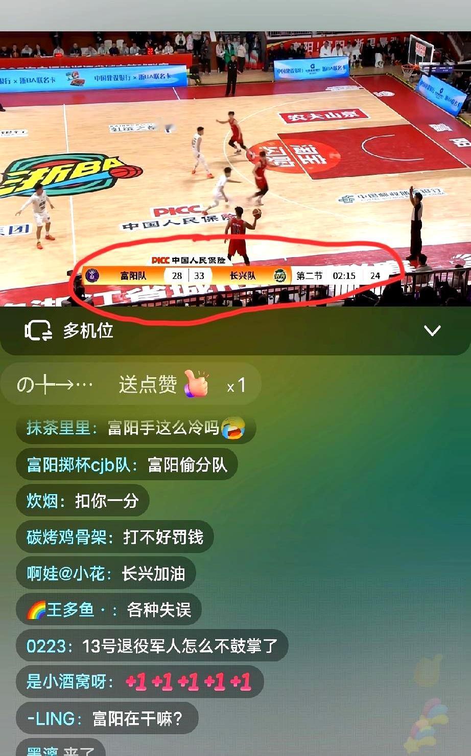 我虽然是湖州人，最近看浙BA有点摸不着头脑。温州队对嘉兴经开，富阳队对长兴，这些