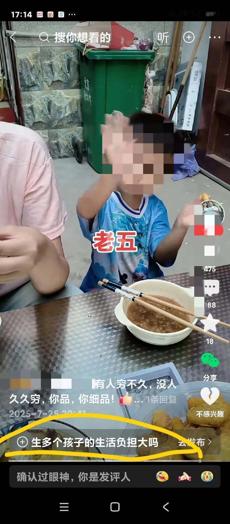有人穷不了多久，没人那就会一直穷下去！
这是很多网友说过的话，也是我在网络上看到
